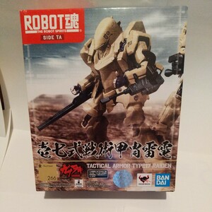 未開封 ROBOT魂 ＜SIDE TA＞ 壱七式戦術甲冑雷電 ガサラキ 