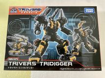 DA-47 トライヴァース トライディガー　ダイアクロン タカラトミー フィギュア ロボ ロボット trivers tridigger diaclone _画像1