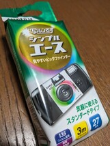 写ルンです　シンプルエース　27.枚撮り_画像1