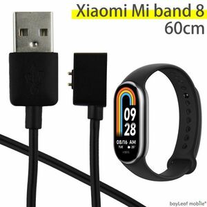 Xiaomi Mi Band 8 charge USB cable adapter magnetism small rice car omi band 8 magnet type sudden speed charge high endurance disconnection prevention charger 0.6m interchangeable goods 