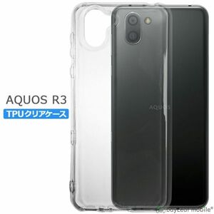 AQUOS R3 SH-04L SHV44 808SH ケース カバー 衝撃吸収 シリコン ソフト TPU 耐衝撃 保護