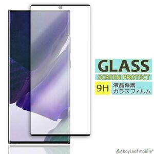 Galaxy Note20 Ultra 5G 全面液晶保護ガラスフィルム SC-53A SCG06 硬度9H 飛散防止 ガラスケース ブラック