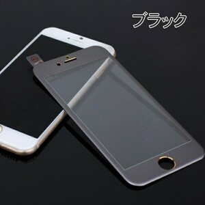 iPhone7/8/SE2/SE3 全面保護ガラスフィルム ブラック 2.5Dラウンドエッジ 9H カーボン調