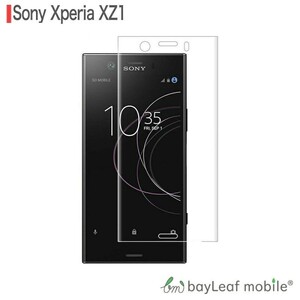 Xperia XZ1 SO-01K SOV36 液晶保護ガラスフィルム クリア シート 硬度9H 飛散防止 簡単 貼り付け