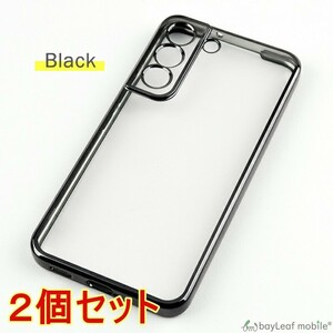 【2個セット】Galaxy S22 カラーTPU ケース カバー シリコン ブラック