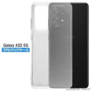 Galaxy A52 5G ケース SC-53B ギャラクシーA52 カバー スマホ 衝撃吸収 透明 クリア シリコン ソフトケース TPU 耐衝撃 保護