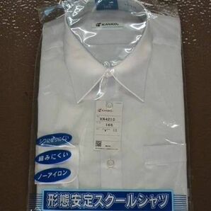 ☆カンコー男子長袖スクールシャツ 145A～190A☆形態安定シャツ☆店頭販売品☆２枚組 