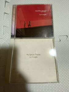 Le Couple (ルクプル)ベストアルバム CD+CD 7曲入り Another Season-5番目の季節- 帯付き 計2枚セット(日向敏文プロデュース）