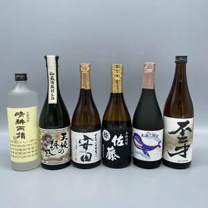 芋焼酎　晴耕雨読　天使の誘惑　安田　佐藤　くじら　不ニ才　720ml