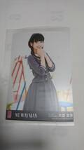 AKB48 NO WAY MAN　（劇場版CD）未開封 ＋付属生写真1枚　AKB48 大盛真帆_画像4