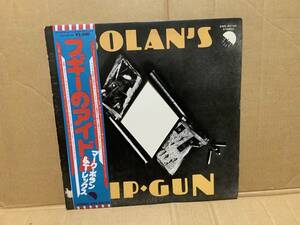 国内盤Die-Cut Cover　T. Rex / Bolan's Zip Gun　EMS-80148　注意:帯はカラーコピー、ライナーは白黒コピーです。