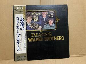 国内盤帯付　 The Walker Brothers / Images SFX-7081 