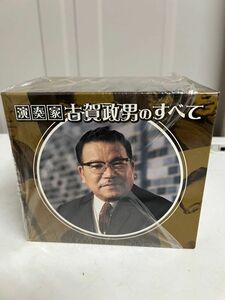 12B10 CD 演奏家 古賀政男のすべて 10枚組