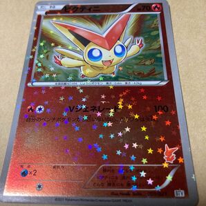 ポケモンカード　ビクティニ　BTV