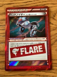 ポケモンカード　ヘッドノイザー　R XY4 未使用　美品