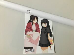 ※即購入不可　空の境界 ufotable dining ダイニング お楽しみくじ　Wチャンス B2ポスター D賞