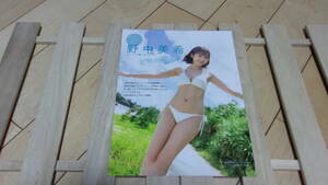 . Nakami .* Morning Musume.*23*. magazine cut .A4 laminate 2P* beautiful .* beautiful legs * beautiful .{C16}