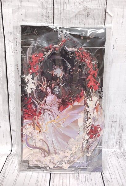 天官賜福 アクリルスタンド 花城 謝怜