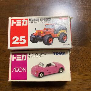トミカ レア