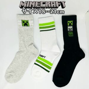 マインクラフト 男女兼用 マイクラ ソックス　靴下　3足組み　18-21cm