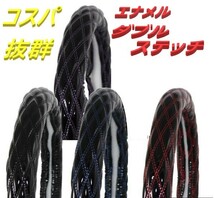 45％OFFセール!!ハンドルカバー ブラック/パープル LM(40.5cm-41.5cm)/トラック用品 即納 ダブルステッチ エナメル UD ふそう いすゞ 日野 _画像5