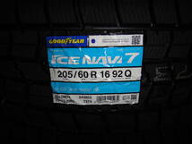 205/60R16 92Q　23年43週　スタッドレスタイヤ4本　GOOD　YEAR　ICE　NAVi7　新品　未使用_画像2