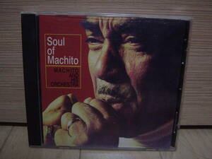 CD[LATIN] MACHITO & HIS ORCHESTRA SOUL OF MACHITO COTIQUE 1971 マチート・アンド・ヒズ・オーケストラ