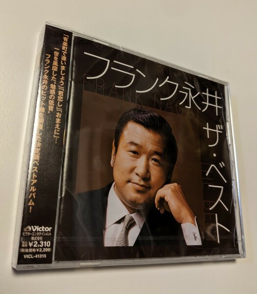 MR 匿名配送　CD フランク永井 フランク永井 ザ・ベスト 4988002660179