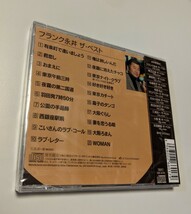 MR 匿名配送　CD フランク永井 フランク永井 ザ・ベスト 4988002660179_画像2