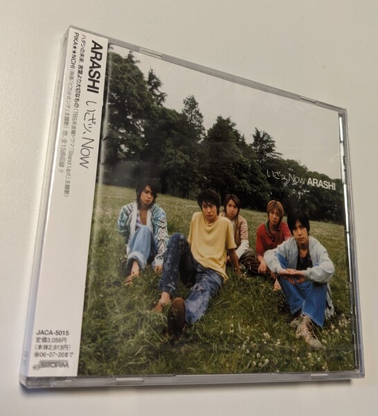 M 匿名配送　CD 嵐 いざッ、Now 通常盤 4580117620279