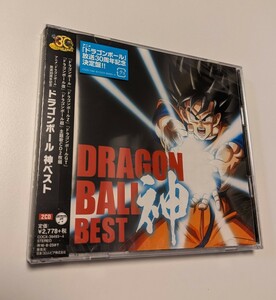 M 匿名配送 CD アニメ DRAGON BALL 放送30周年記念 ドラゴンボール 神 BEST 4988001790723　鳥山明　影山ヒロノブ