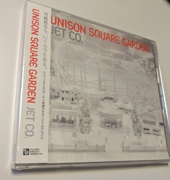 MR 匿名配送 CD UNISON SQUARE GARDEN JET CO. 4988061863252