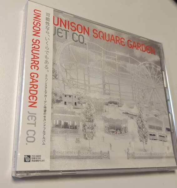 M 匿名配送 CD UNISON SQUARE GARDEN JET CO. 4988061863252