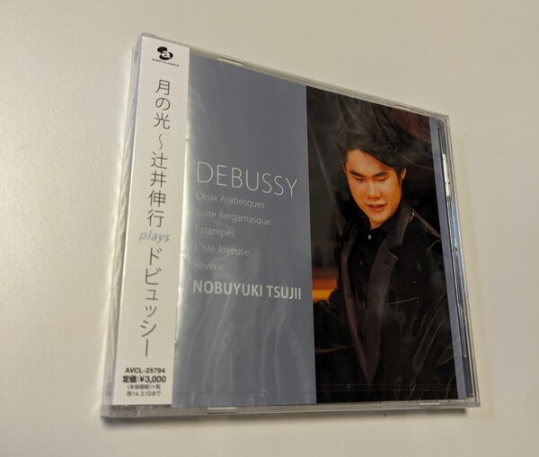 M 匿名配送 CD 月の光 ~ 辻井伸行 plays ドビュッシー 4988064257942