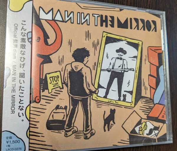 M 匿名配送 CD Official髭男dism MAN IN THE MIRROR ヒゲダン 4519552004191