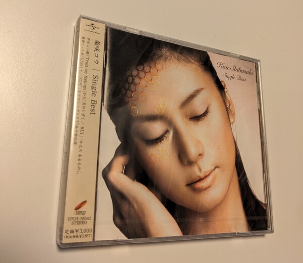 M 匿名配送 CD 柴咲コウ Single Best 4988005508690 ベスト