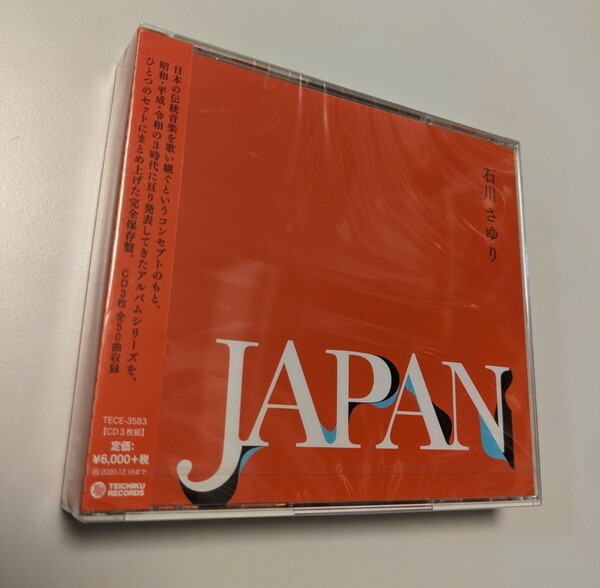 M 匿名配送 石川さゆり JAPAN 3CD 4988004157738