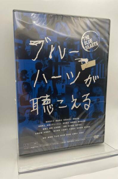 M 匿名配送 DVD ブルーハーツが聴こえる THE BLUE HEARTS ザ・ブルーハーツ 4988013490192