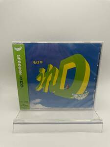 M 匿名配送 CD GReeeeN うれD 通常盤 4988031269503