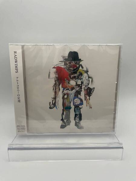 M 匿名配送 CD RADWIMPS アルトコロニーの定理 4988006219052