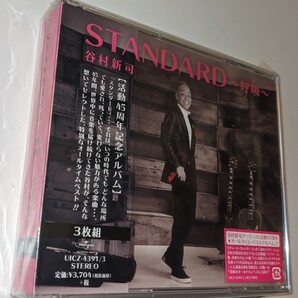 M 匿名配送 CD 谷村新司 STANDARD 呼吸 3CD ベスト 4988031215432 ALICE アリス