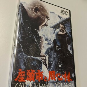 M 匿名配送 DVD 座頭市と用心棒 東宝DVD名作セレクション 勝新太郎 三船敏郎 岡本喜八 4988104109279