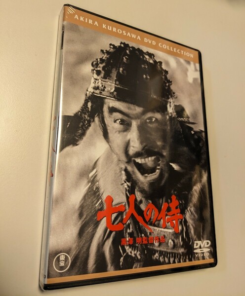 M 匿名配送 DVD 七人の侍 東宝DVD名作セレクション 2DVD 三船敏郎 黒澤明 4988104095800