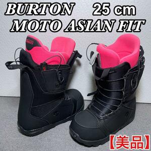 BURTON MOTO ASIAN FIT 25cm スノーボードブーツ バートン モト アジアンフィット