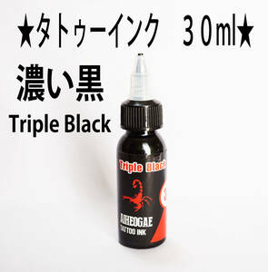 ★濃黒★タトゥー アートインク ３０ｍｌ（1oz） AIHEOGAE★6