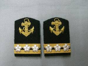 ▲海軍文官　襟章レプリカ　奏任官（高等官三等）▲新品