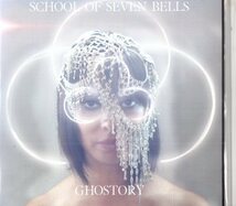 School Of Seven bells /１２年/オルタナ、ギターポップ_画像1