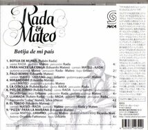 Rada & Mateo /８６年/ウルグアイ音楽、アシッド・フォーク_画像2