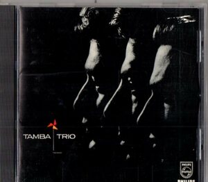 Tamba Trio /傑作2on1 /ＭＰＢ，ボサジャズ、ピアノトリオ