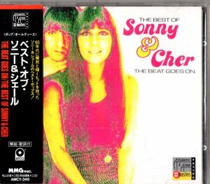 Sony & Cher /傑作コンピ/ルーツ、フォーク、６０‘ｓロック、オールディーズ